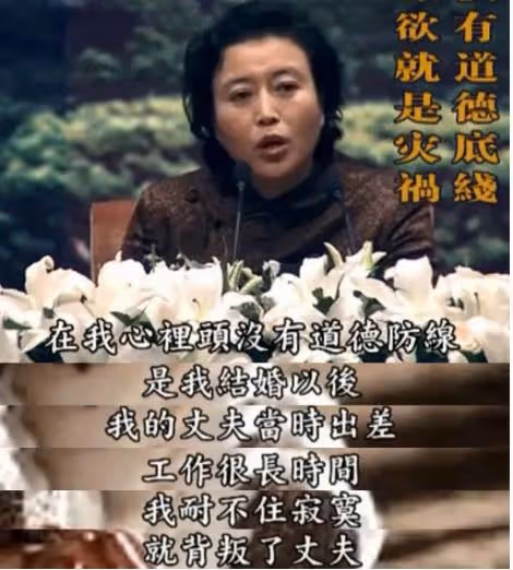 ''懺悔王"丁嘉麗，究竟是什麼風流往事讓她懺悔半生？