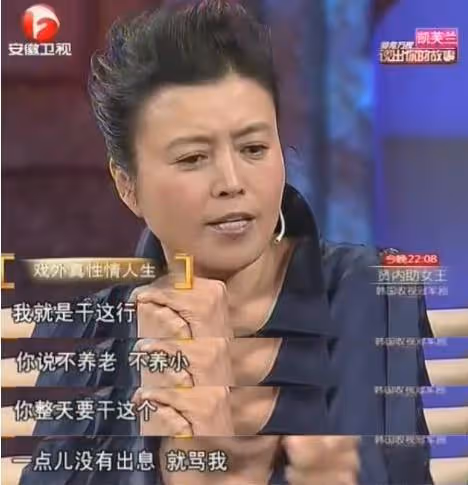 ''懺悔王"丁嘉麗，究竟是什麼風流往事讓她懺悔半生？