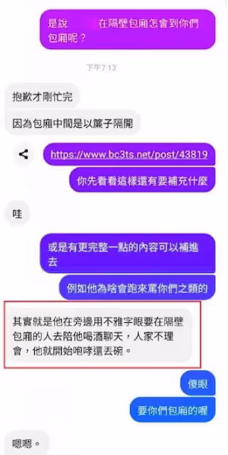 曹格被抓,因女子拒絕陪酒而大怒,辱罵他人打砸酒店後揚長而去!
