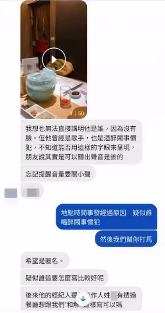 曹格被抓,因女子拒絕陪酒而大怒,辱罵他人打砸酒店後揚長而去!