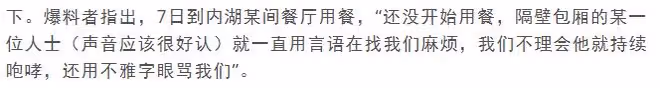 曹格酒後大鬧餐廳!要求女客陪酒被拒,飆髒話狂打人遭警方處罰