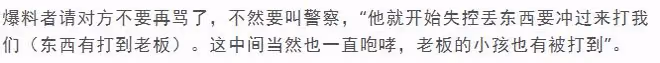 曹格酒後大鬧餐廳!要求女客陪酒被拒,飆髒話狂打人遭警方處罰