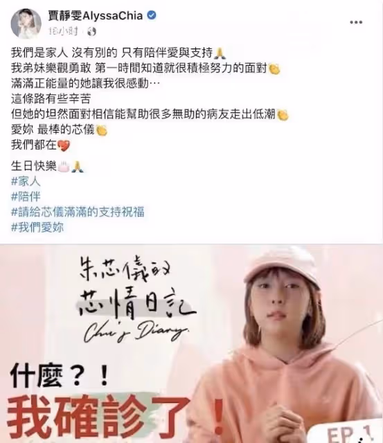 36歲女星患乳腺癌後首露面採訪!頭髮全部掉光,身形消瘦難掩憔悴