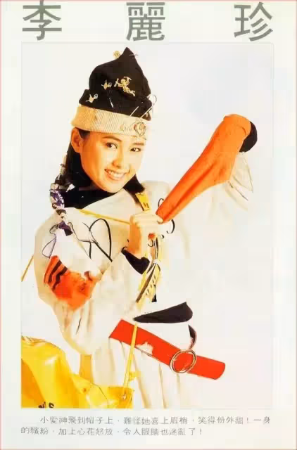 學生情人李麗珍,急流勇退回歸家庭卻失婚,今與女兒相依為命,56歲凍齡與女兒像姐妹