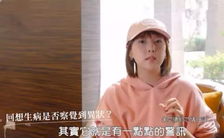 賈靜雯弟媳38歲朱芯儀確診!已轉移到淋巴,家族有病史卻忽視多個症狀