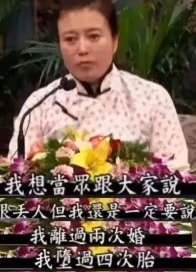 ''懺悔王"丁嘉麗，究竟是什麼風流往事讓她懺悔半生？