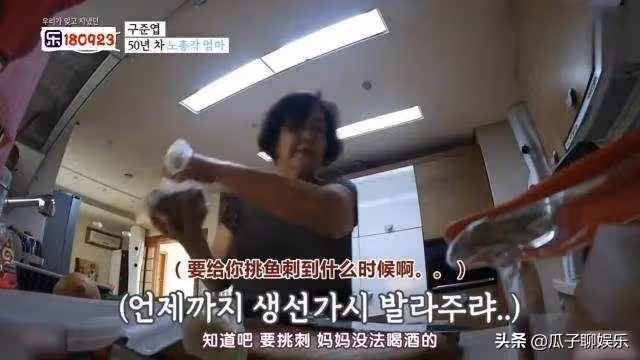 大s和韓國的具俊曄結婚了,大家都在猜她跟對方在一起能忍受多久