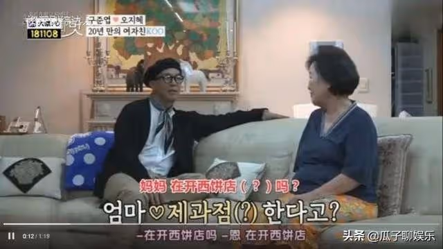 大s和韓國的具俊曄結婚了,大家都在猜她跟對方在一起能忍受多久