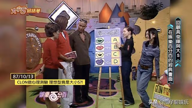大s和韓國的具俊曄結婚了,大家都在猜她跟對方在一起能忍受多久
