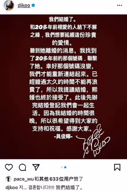 離婚106天後,大S選擇「網戀」閃婚,網友:不靠譜,離譜!