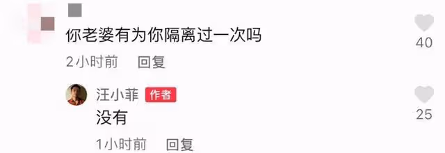 離婚106天後,大S選擇「網戀」閃婚,網友:不靠譜,離譜!