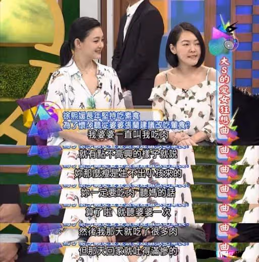 離婚106天後,大S選擇「網戀」閃婚,網友:不靠譜,離譜!