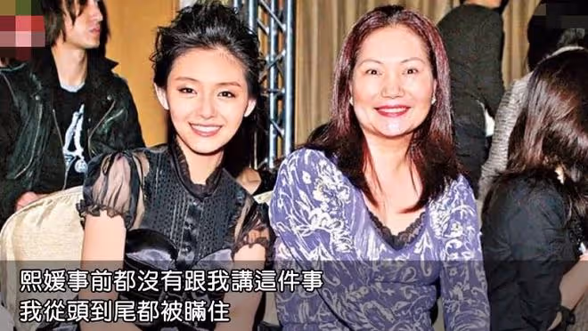 離婚106天後,大S選擇「網戀」閃婚,網友:不靠譜,離譜!