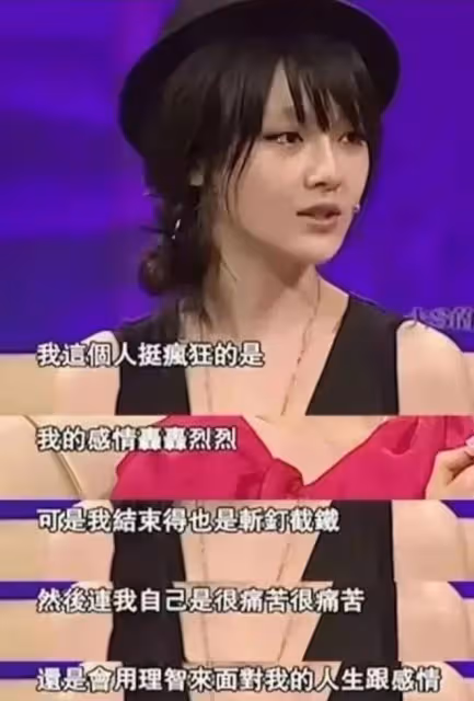離婚106天後,大S選擇「網戀」閃婚,網友:不靠譜,離譜!