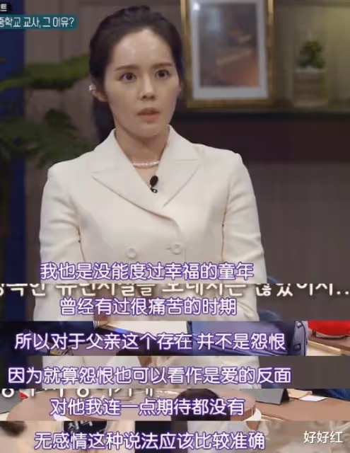 23歲就結婚,她是真的幸福?