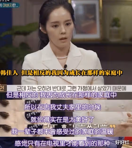 23歲就結婚,她是真的幸福?