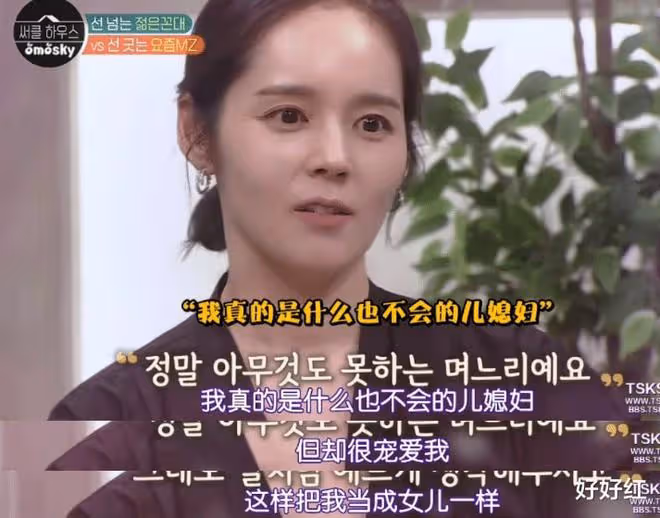23歲就結婚,她是真的幸福?