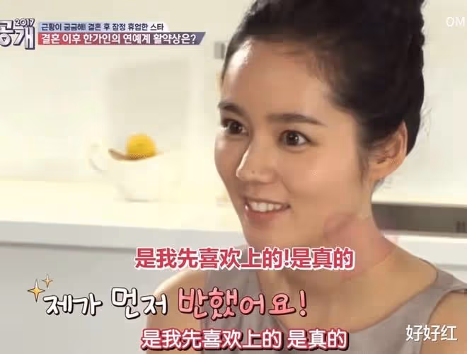 23歲就結婚,她是真的幸福?