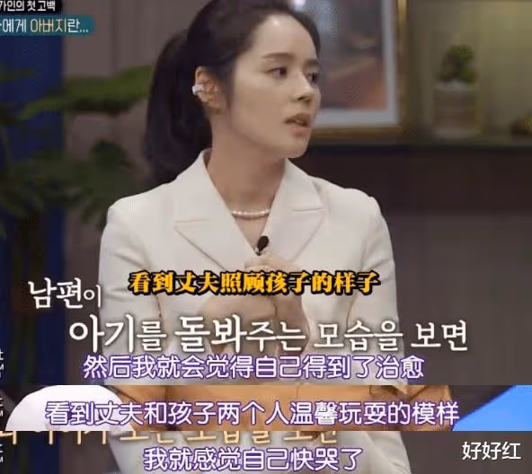23歲就結婚,她是真的幸福?