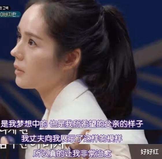 23歲就結婚,她是真的幸福?