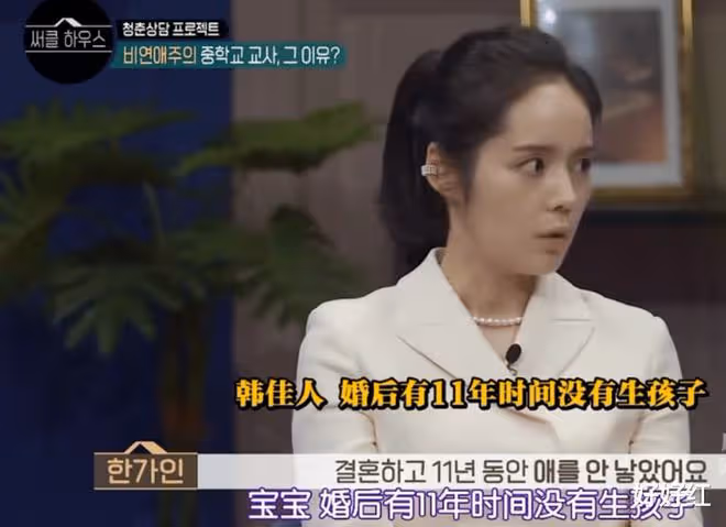 23歲就結婚,她是真的幸福?