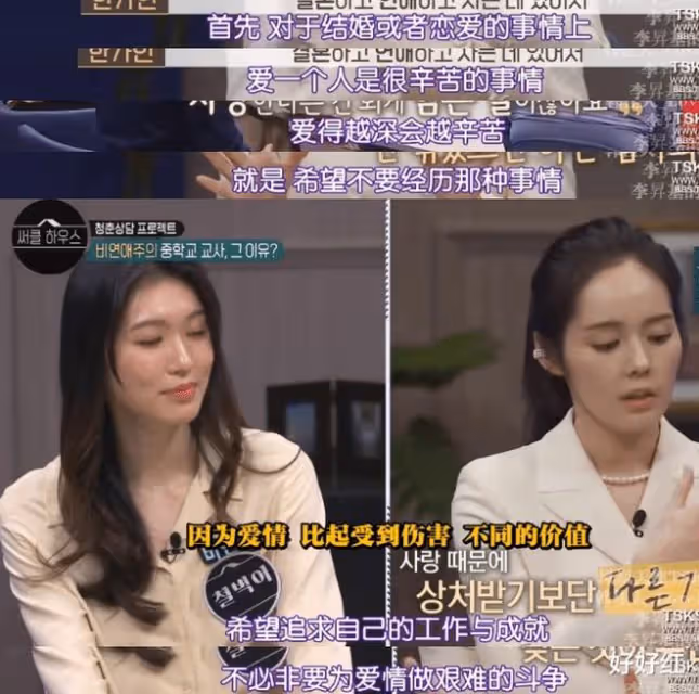23歲就結婚,她是真的幸福?