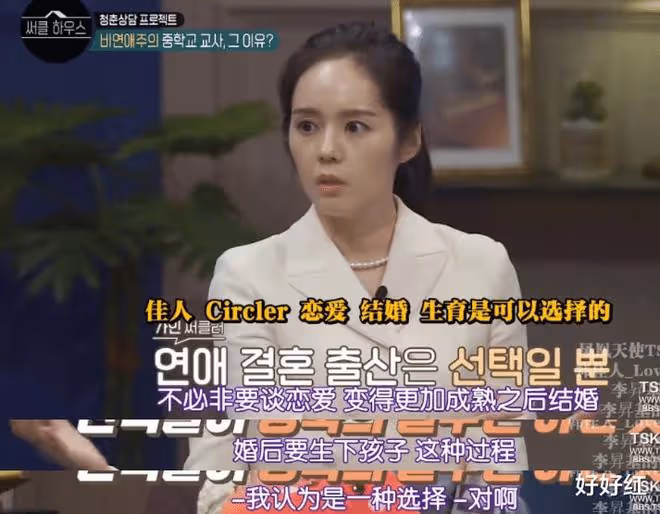 23歲就結婚,她是真的幸福?
