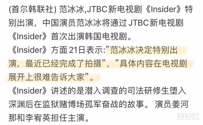 23歲就結婚,她是真的幸福?