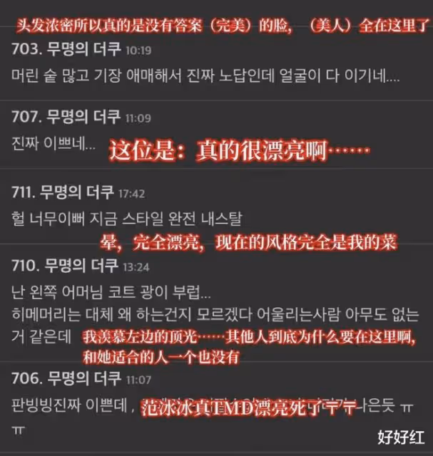 23歲就結婚,她是真的幸福?