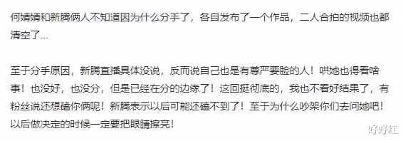 23歲就結婚,她是真的幸福?