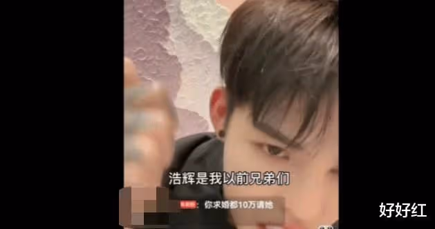 23歲就結婚,她是真的幸福?