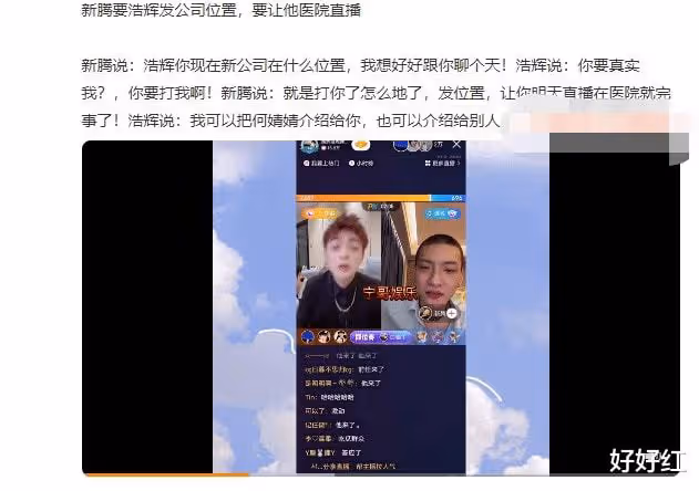 23歲就結婚,她是真的幸福?