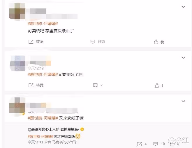 23歲就結婚,她是真的幸福?