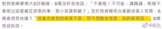 23歲就結婚,她是真的幸福?