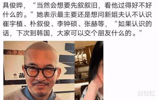 23歲就結婚,她是真的幸福?