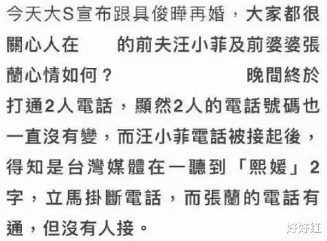 23歲就結婚,她是真的幸福?