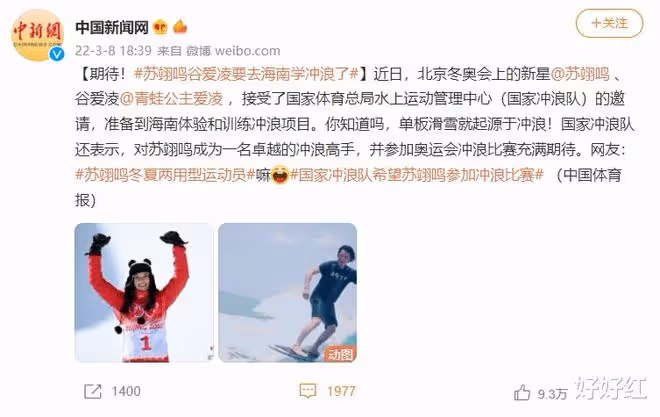 23歲就結婚,她是真的幸福?