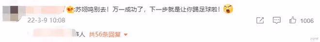 23歲就結婚,她是真的幸福?