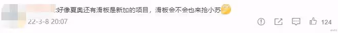 23歲就結婚,她是真的幸福?