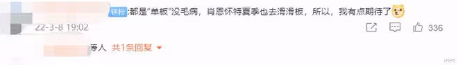 23歲就結婚,她是真的幸福?