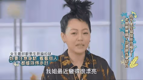 大S與53歲前男友官宣結婚,女方最新回應曝光:原來,我們都被她騙了!