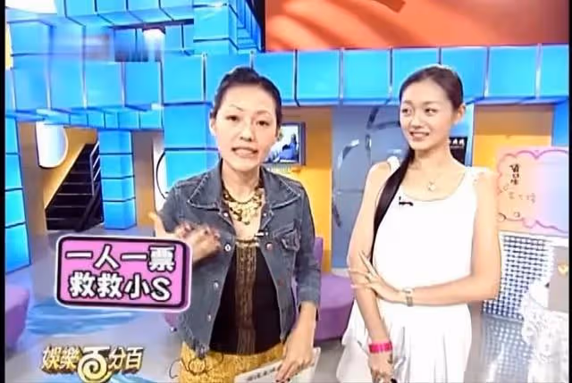 大S再閃婚嫁20年前初戀,沒見面就敢登記,S媽氣到血壓飆升