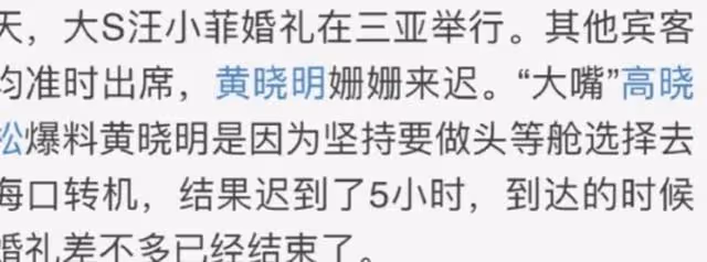大S再閃婚嫁20年前初戀,沒見面就敢登記,S媽氣到血壓飆升