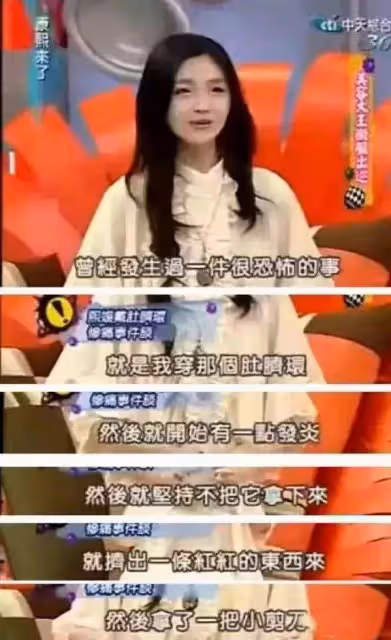 大S再閃婚嫁20年前初戀,沒見面就敢登記,S媽氣到血壓飆升