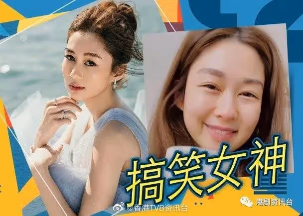 岑麗香拍片曬靚靚素顏!何雁詩再過3個月做媽咪
