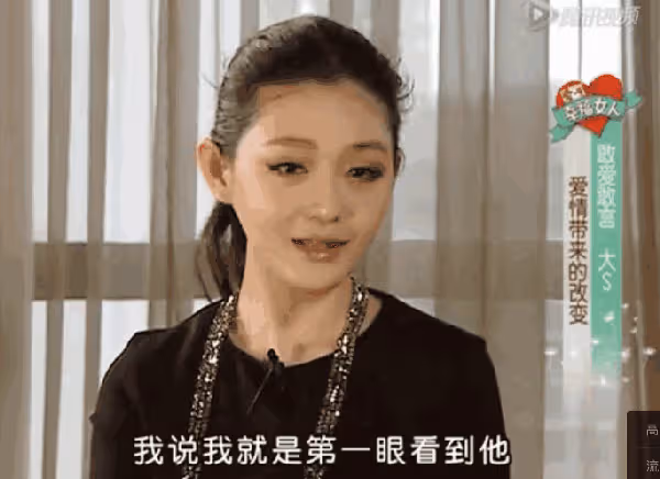 大s再婚:一個生猛浪漫的中年少女夢