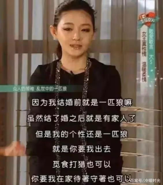大s再婚:一個生猛浪漫的中年少女夢