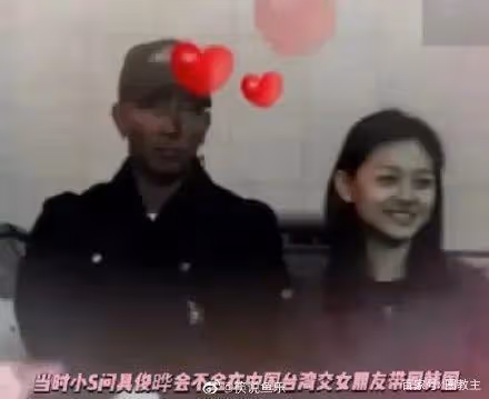 大S再度閃婚,20年沒見就嫁給了韓國初戀情人,是氣汪小菲嗎