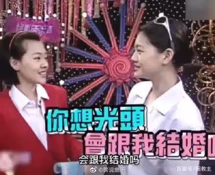 大S再度閃婚,20年沒見就嫁給了韓國初戀情人,是氣汪小菲嗎