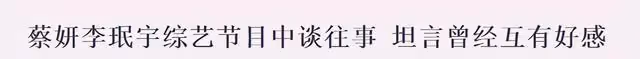 因大S二婚「翻紅」的韓星蔡妍：曾以性感博出位，如今糊到無人識